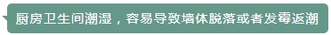 比肩冠軍(jun) 速度，三棵樹為(wei) 武大靖煥新家！