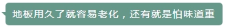 比肩冠軍(jun) 速度，三棵樹為(wei) 武大靖煥新家！