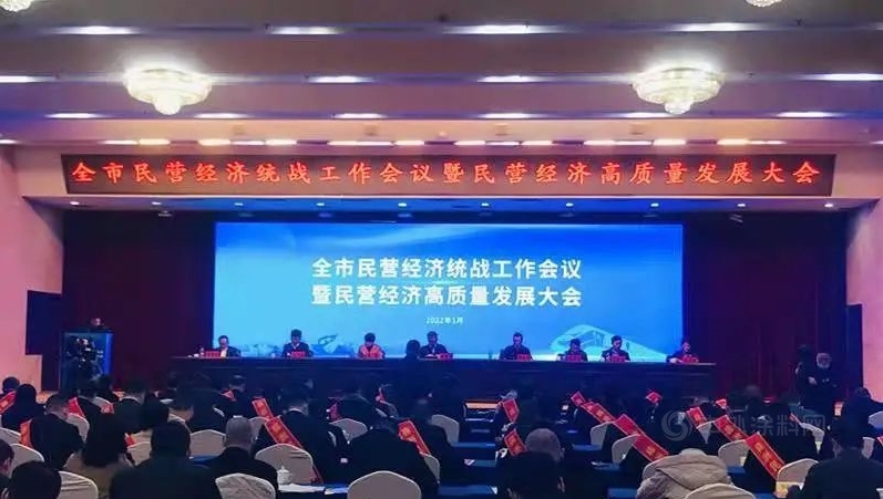 飛鹿股份榮獲株洲市民營企業(ye) 50強！