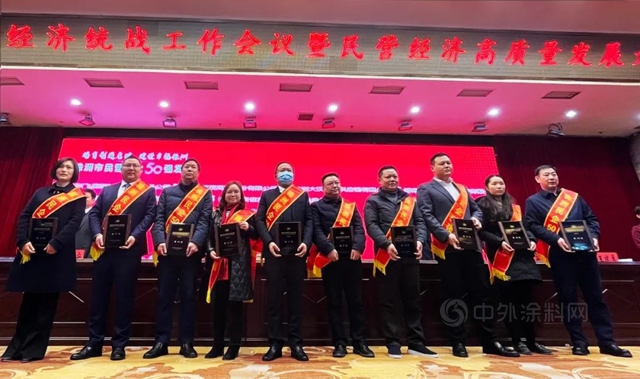 飛鹿股份榮獲株洲市民營企業(ye) 50強！