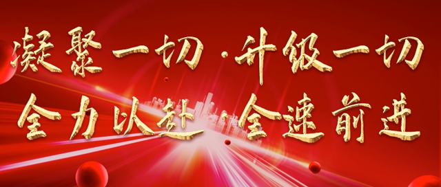 東(dong) 方雨虹召開2021年工作總結表彰暨2022年工作部署大會(hui) 