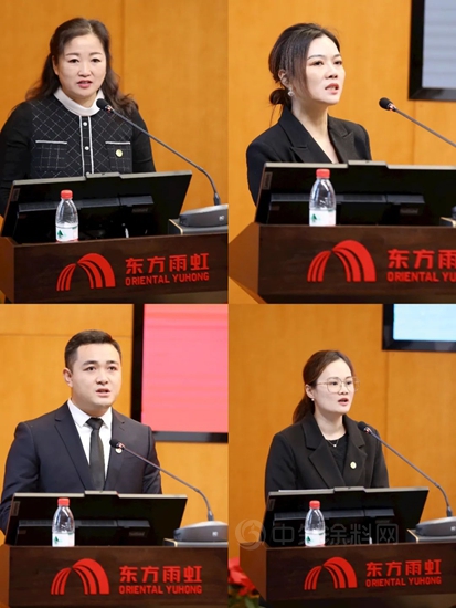 東(dong) 方雨虹召開2021年工作總結表彰暨2022年工作部署大會(hui) 
