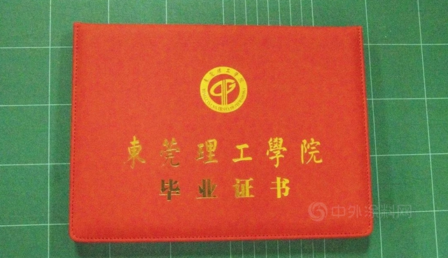 大寶學院成人高等學曆教育第四屆學生順利畢業(ye) 