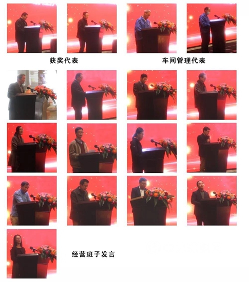 江門製漆年度工作大會(hui) 隆重舉(ju) 行