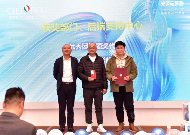 基路伯：逐夢新征程，青春向未來！