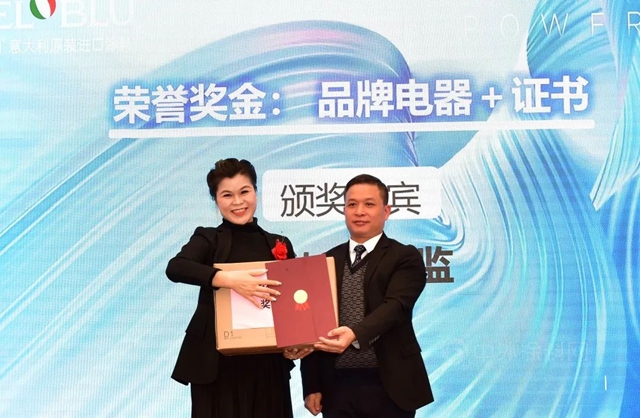 基路伯：逐夢新征程，青春向未來！
