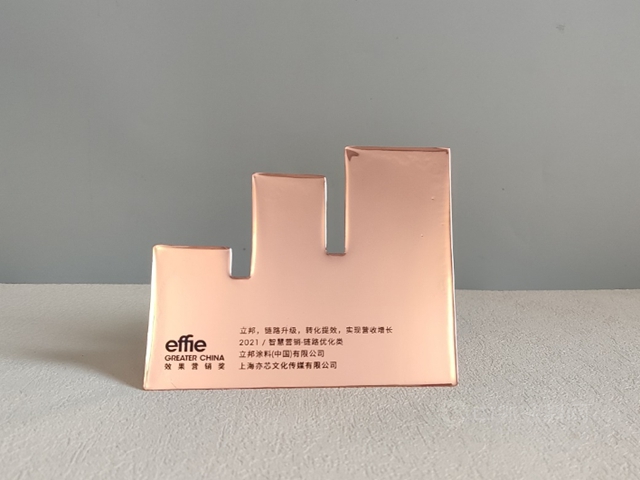 立邦憑借數智化創新斬獲2021艾菲效果營銷獎