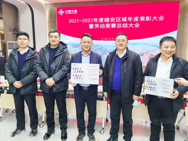 攜手共進！三棵樹·大禹九鼎榮獲中交一公局“優(you) 秀協作單位”稱號