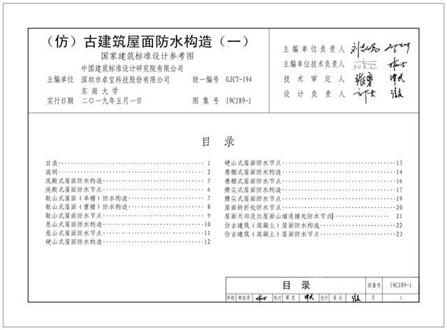 與(yu) 順豐(feng) 比亞(ya) 迪並列，卓寶獲批博士後創新實踐基地