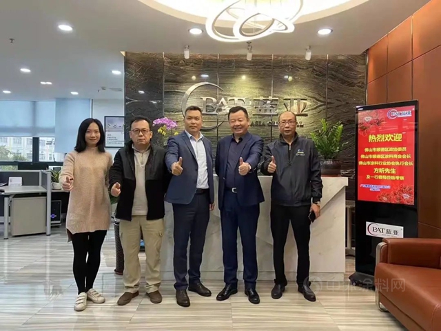 順德塗料商會(hui) 方昕會(hui) 長繼續率隊走訪理事單位昌聯科技、藍亞(ya) 化工、宏川新材、溫寶科技