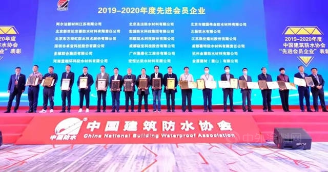 北新防水榮獲2021建築防水行業(ye) 年會(hui) 多項大獎