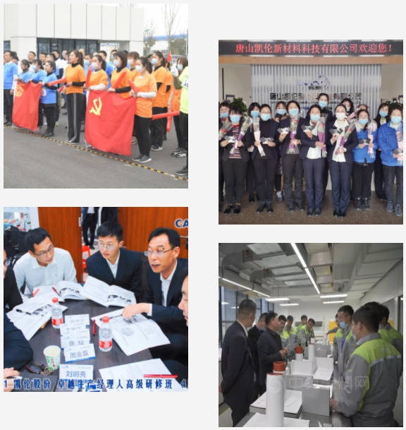 凱倫(lun) 股份榮獲“2021年江蘇省優(you) 秀勞動關(guan) 係和諧企業(ye) ”榮譽稱號！