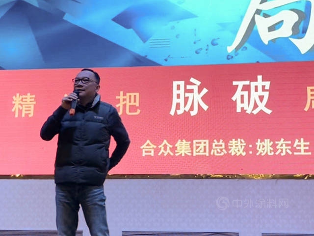 精準把脈，破局共創 | 合眾(zhong) 化工2021年度總結暨表彰大會(hui) 