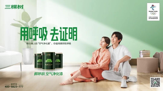 塗企變形計：線下行業(ye) 線上創新