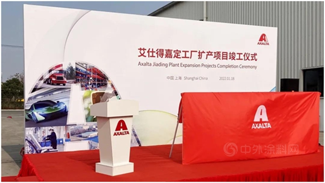 艾仕得擬提價(jia) 應對通脹壓力 ! 2021年淨銷售額增長18.2%