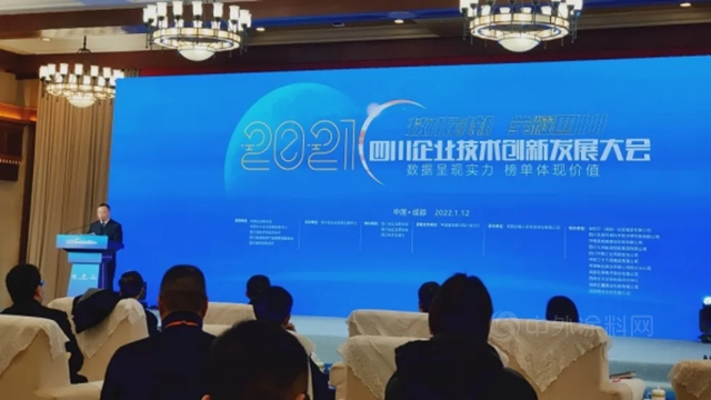 虹潤 | 斬獲三項省級榮譽
