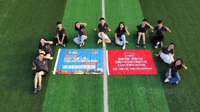 人民日報：立邦以色彩為(wei) 紐帶，助力美好生活