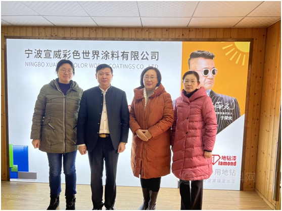 寧波塗協“三心暖企”，服務助推“浙江製造”