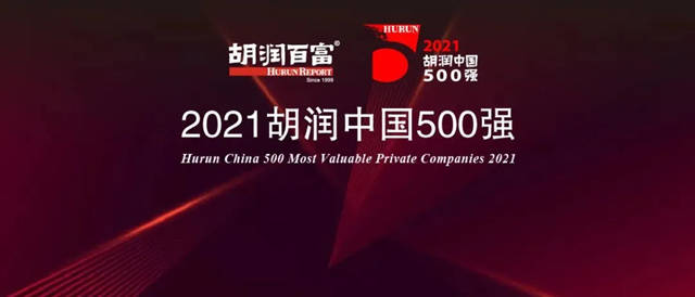 東(dong) 方雨虹位列2021胡潤中國500強第131名