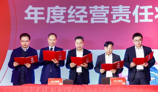 正青春 當奮鬥 | 2022亞(ya) 士集團兩(liang) 會(hui) 圓滿舉(ju) 行
