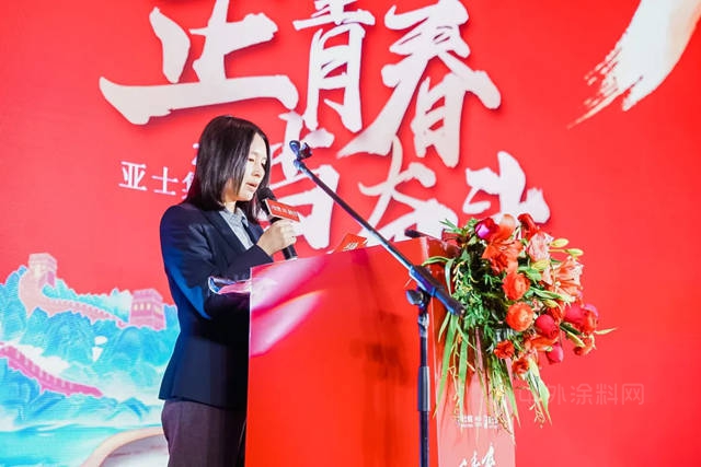 正青春 當奮鬥 | 2022亞(ya) 士集團兩(liang) 會(hui) 圓滿舉(ju) 行