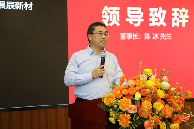 展辰新材駐深單位2021年度表彰大會(hui) 圓滿舉(ju) 行