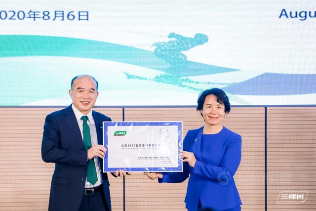 三棵樹董事長洪傑擔任北京冬奧會(hui) 火炬手，見證中國榮耀時刻！