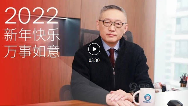 看！這些龍頭塗企掌舵人的虎年大計