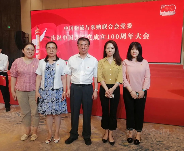 喜獲四獎 中國建材流通協會(hui) 黨(dang) 支部參加中物聯黨(dang) 委慶祝建黨(dang) 100周年大會(hui) 