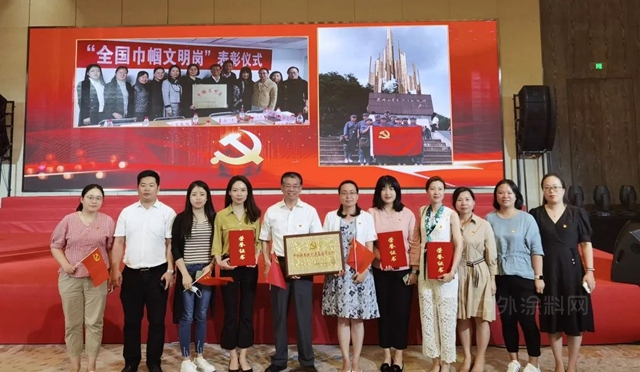 喜獲四獎 中國建材流通協會(hui) 黨(dang) 支部參加中物聯黨(dang) 委慶祝建黨(dang) 100周年大會(hui) 