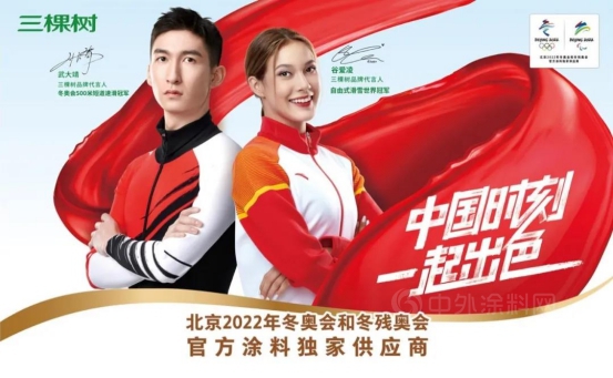 穀愛淩奪冠，為(wei) 何三棵樹贏了？究竟贏在哪？