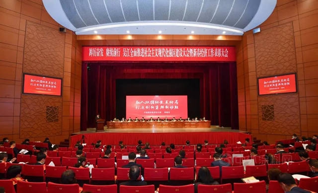 踔厲奮發 賡續前行——2022吳江“新春第一會(hui) ”召開 凱倫(lun) 股份榮獲多項表彰