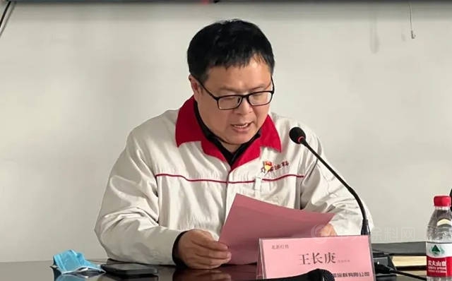 燈塔塗料銷售係統召開2022年開班動員會(hui) 暨任務指標責任狀簽訂儀(yi) 式
