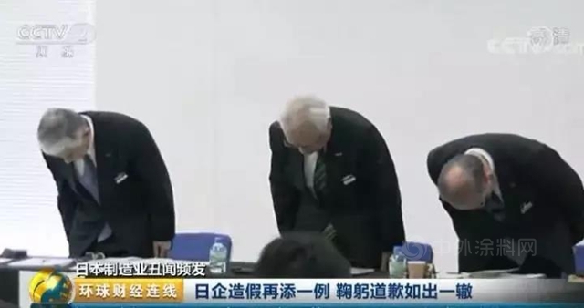 持續8年篡改數據今又再蹈舊轍！化工巨頭造假醜(chou) 聞涉及6個(ge) 種類110種產(chan) 品