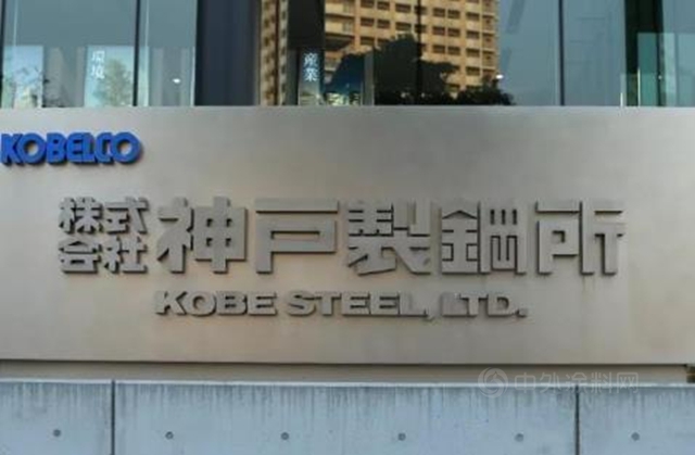 持續8年篡改數據今又再蹈舊轍！化工巨頭造假醜(chou) 聞涉及6個(ge) 種類110種產(chan) 品