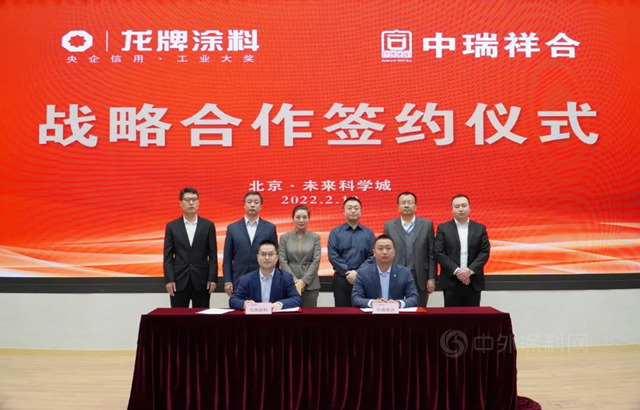 不止一體(ti) 兩(liang) 翼？北新建材經營範圍還有電子產(chan) 品、家用電器、儀(yi) 器儀(yi) 表、原輔材料……