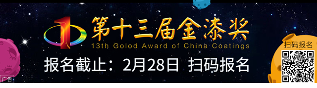 速速報名！第十三屆金漆獎報名2月28日截止