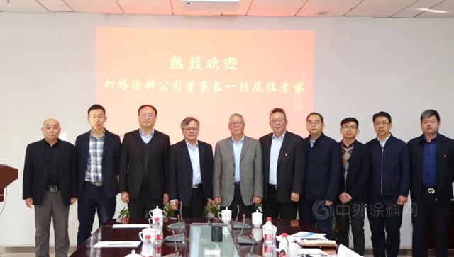 燈塔塗料與(yu) 泰達南港集團簽署戰略合作協議