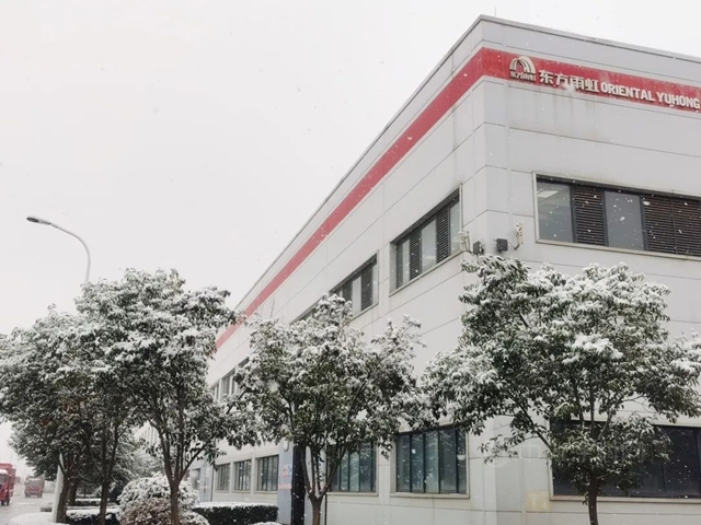 “熱雪”集結，尋覓東(dong) 方雨虹的浪漫