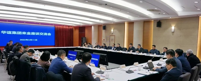 華誼集團領導拜會(hui) 金山區委書(shu) 記劉健、區長李澤龍