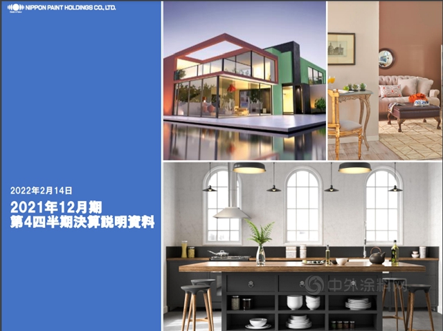 攬收550億(yi) 元! 立邦去年淨利潤增長53.8%!今年目標661億(yi) 
