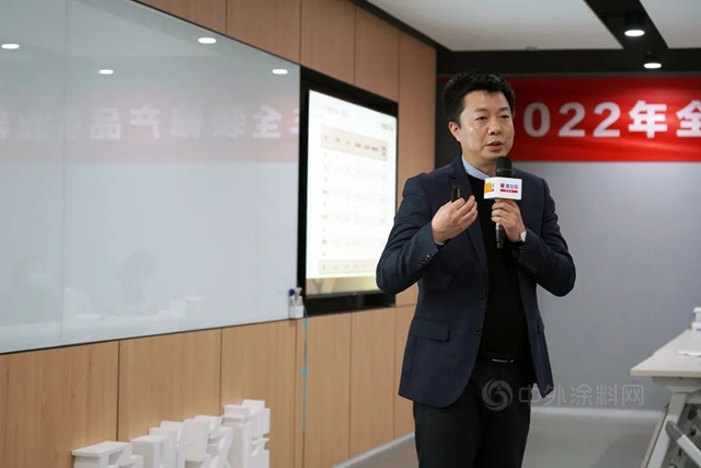 聚焦零售 致勝終端|2022年嘉寶莉全裝修產(chan) 品事業(ye) 部全員會(hui) 議