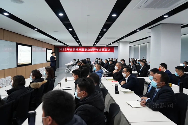 聚焦零售 致勝終端|2022年嘉寶莉全裝修產(chan) 品事業(ye) 部全員會(hui) 議