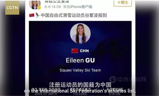 穀愛淩冬奧奪金摘銀，天才少女人間值得