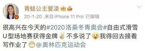 穀愛淩冬奧奪金摘銀，天才少女人間值得