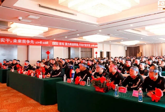 心歸零，再出發！2022年菲瑪公司年會(hui) 暨新年工作啟動儀(yi) 式圓滿落幕！