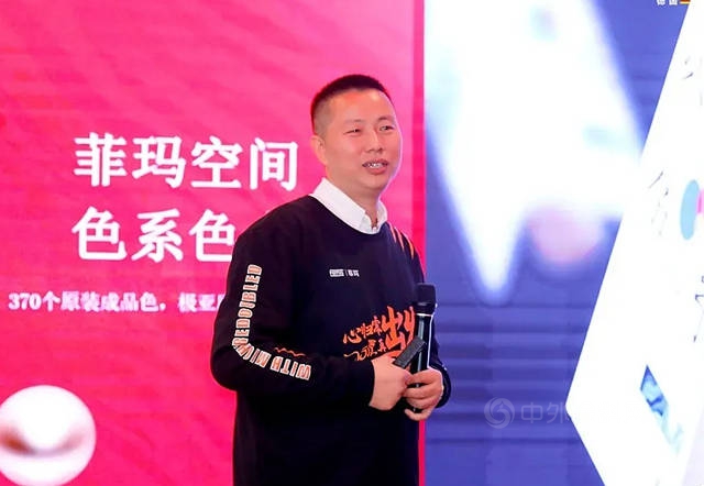 心歸零，再出發！2022年菲瑪公司年會(hui) 暨新年工作啟動儀(yi) 式圓滿落幕！