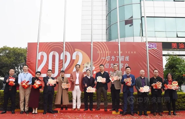 開工大吉|美塗士開啟2022新篇章！