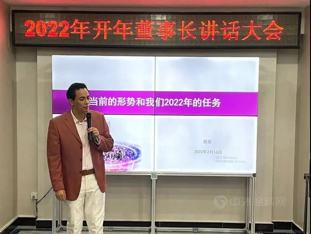 開工大吉|美塗士開啟2022新篇章！