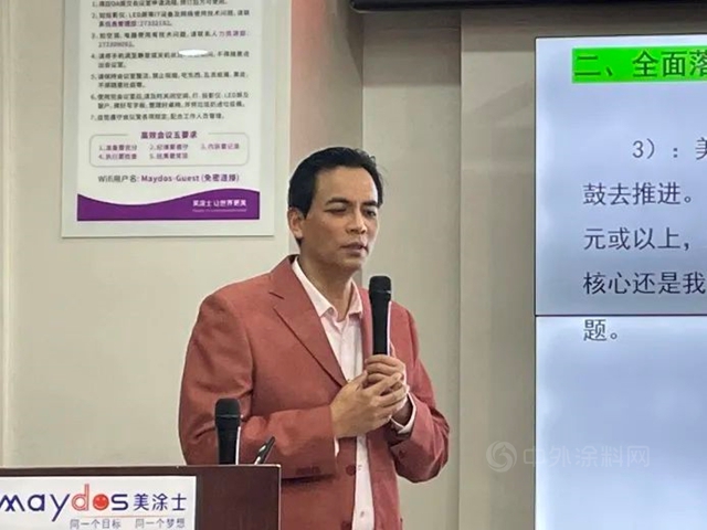 贏戰2022，美塗士董事長發表開年重要講話
